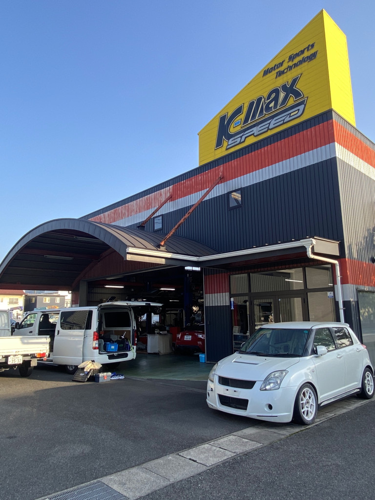 ケイマックススピード様の外観写真