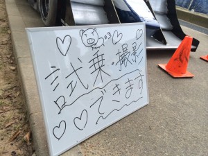 写真 2014-11-08 16 31 53