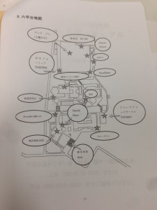 写真 2014-11-09 14 55 33