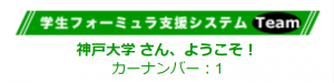 スクリーンショット 2022-03-17 001117